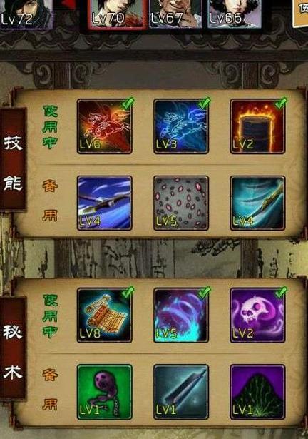 《新盗墓笔记手游》主角攻略（新盗墓笔记手游主角技能、装备和成长攻略）