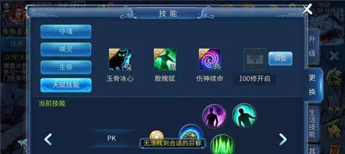 《倩女幽魂手游挖宝攻略》（无尽宝藏等你探索，赢取珍稀宝物）
