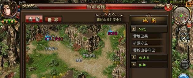 《通天塔攻略，助你成为传奇世界手游高手》（发掘无尽宝藏，征服通天之巅）