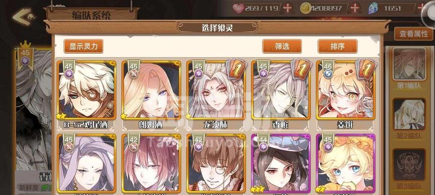以契约之灵手游宝宝攻略（带领宝宝一起征服奇幻世界，畅享战斗乐趣！）