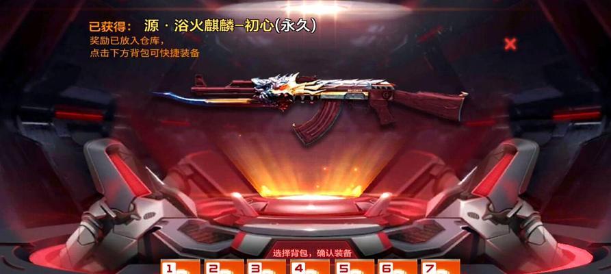 火麒麟打爆破攻略（解密火麒麟打爆破的必胜技巧与战略）