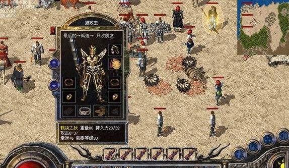 Portal手游攻略（掌握关键技巧，畅玩Portal手游的必备攻略）