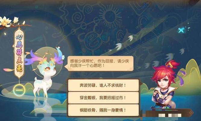 梦幻手游九璎珞攻略（玩转九璎珞，提升战力无压力）
