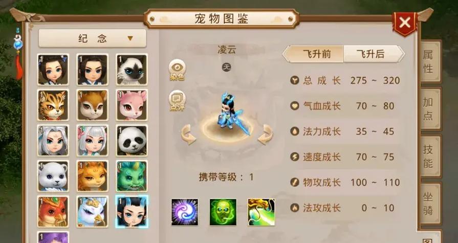 问道手游新区攻略（掌握关键技巧，迅速跻身问道手游新区高手行列）