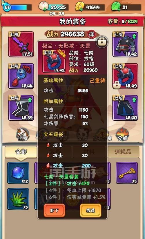 暴走大侠手游平民任务攻略（了解关键任务，让你的角色成长如虎添翼！）