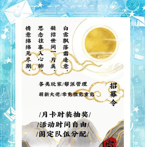 手游帮派演练攻略（揭开手游帮派演练的背后策略，让你成为巅峰玩家！）