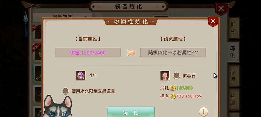 问道手游争霸攻略大揭秘（夺取巅峰之位的必备技巧与策略）