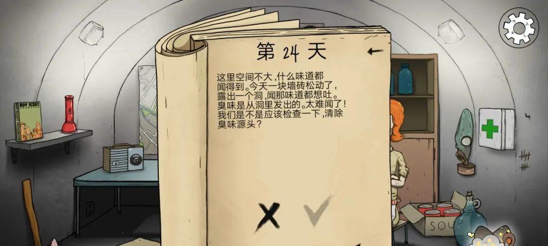 限时生存手游攻略（生存手游攻略、限时挑战、战术与策略、生存技巧、游戏时间管理）