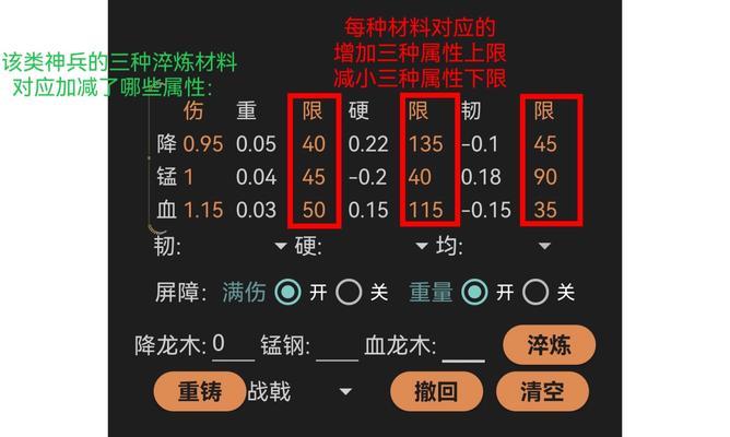 江湖手游神兵打造攻略（打造无敌利器，征服整个江湖）