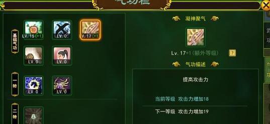 《以天使之战手游弓手加点攻略》（掌握关键技巧，提升战斗实力！）