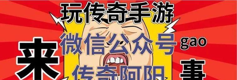 《征战指尖世界，成就王者荣耀！——以指尖战争攻略手游》（掌握攻略秘籍，让你无敌于战场）