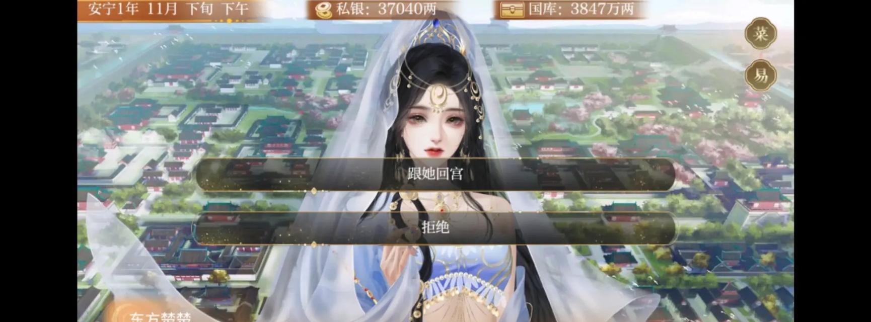 《宫斗权谋，攻略宠妃》（领略后宫风云，征服美色九重天）