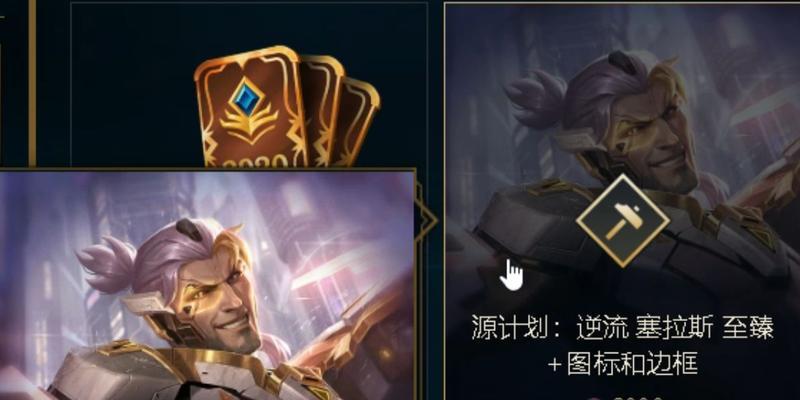 《手游白嫖亚索源计划攻略》（亚索源计划攻略及优化技巧）