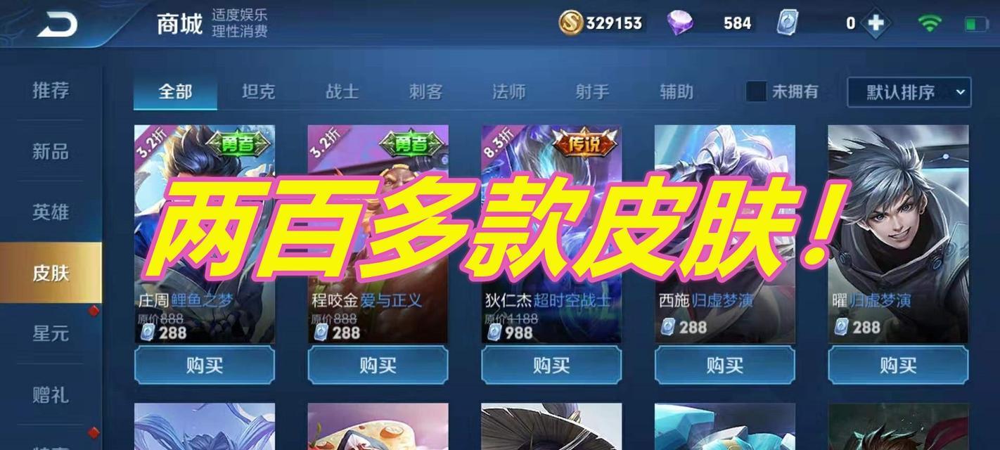《以芈月传手游职业介绍攻略》（选择合适职业，征战乱世）