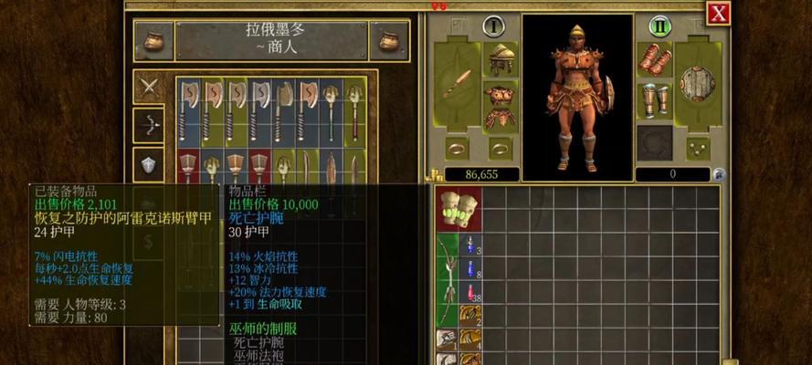 《探索泰坦之旅特技大全攻略》（全面解析游戏中的特技技巧，助你成为顶级探险家）