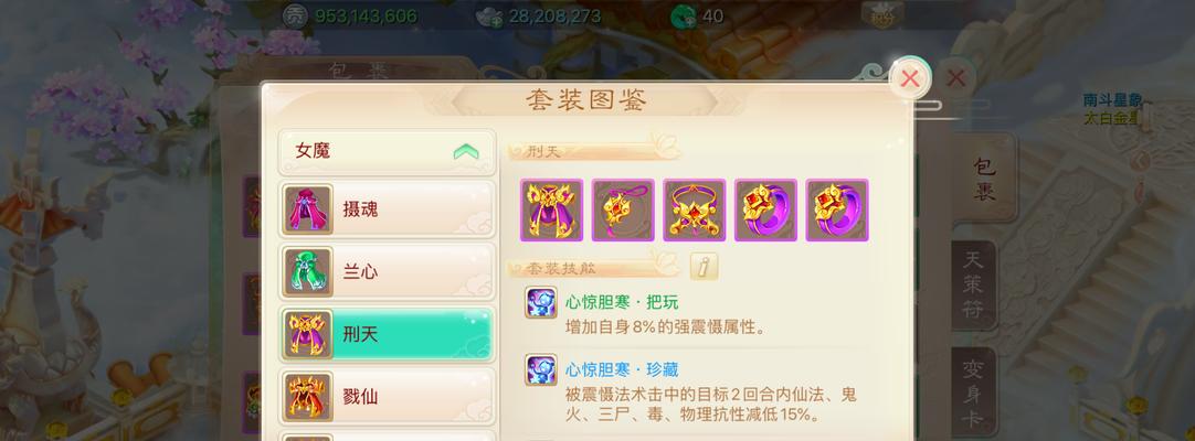 《大话手游鲜花攻略大揭秘》（掌握攻略，赢取海量鲜花）