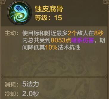 华夏大陆诸神手游攻略指南（新手必看，助你游戏如鱼得水）