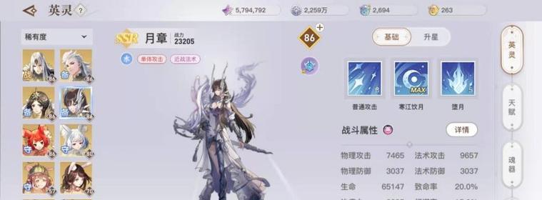天谕手游神魂合成攻略（掌握合成技巧，提升战斗力，一图定胜负！）