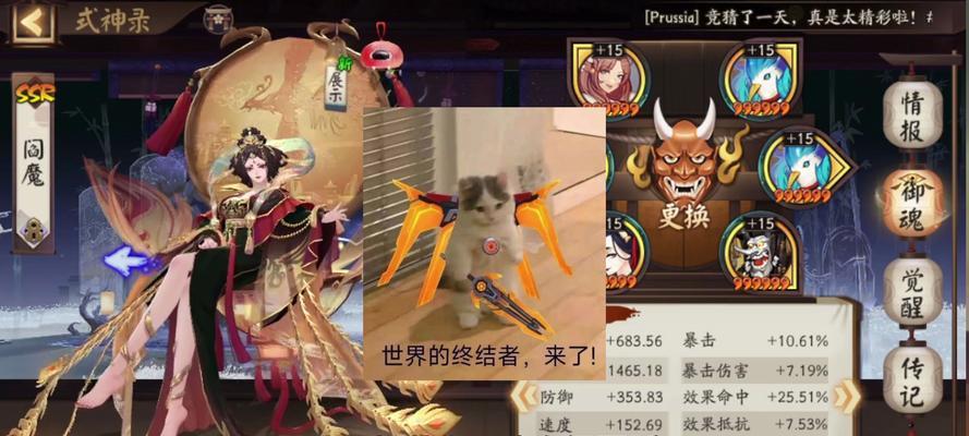 《名士手游攻略大揭秘》（成为最强玩家的秘籍，让你一统江湖！）