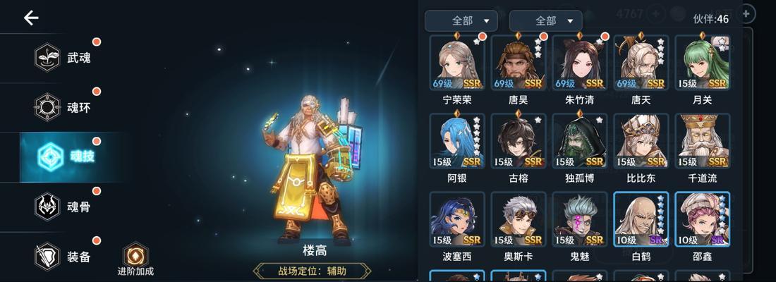 《怀旧服成就龙攻略手游》（打通游戏成就，成为龙中之龙！）