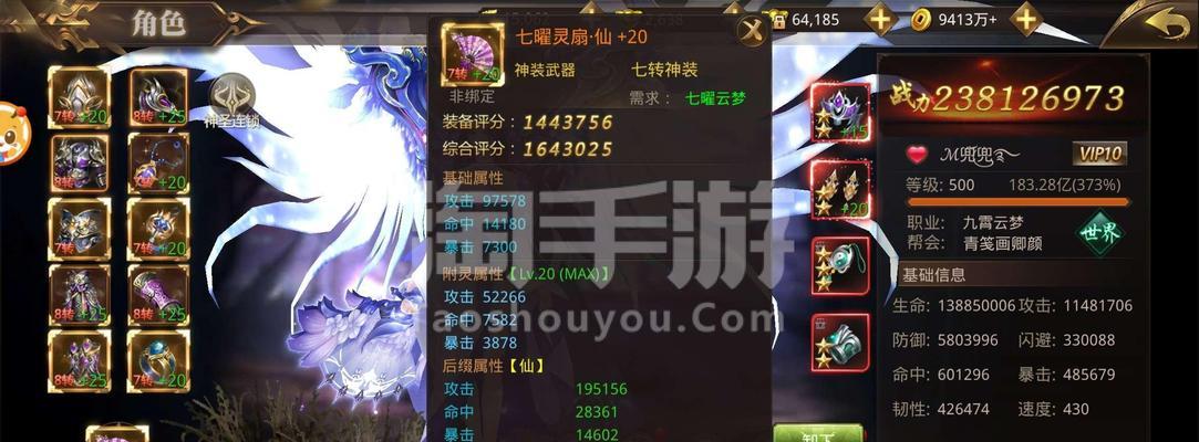 《揭秘武侠天尊手游攻略》（掌握攻略，称霸武侠世界！）