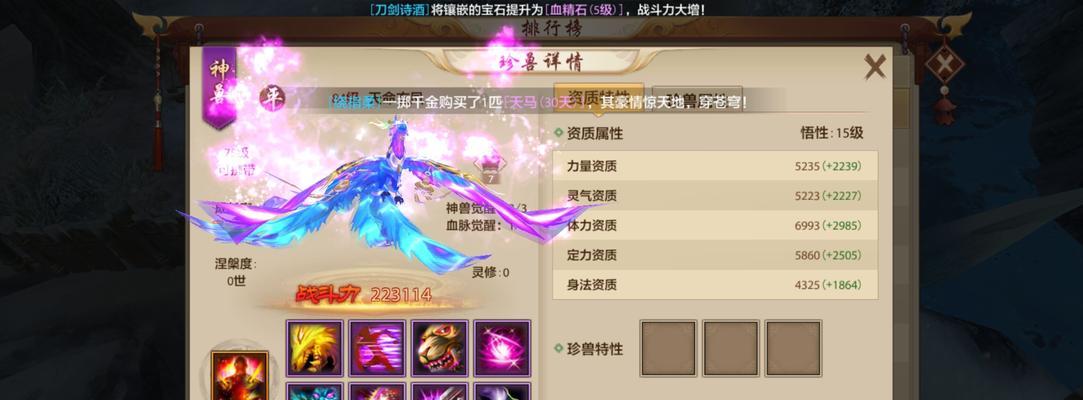 天龙八部手游普陀职业攻略（探索普陀职业技能和特点，助你在天龙八部手游中无敌天下！）