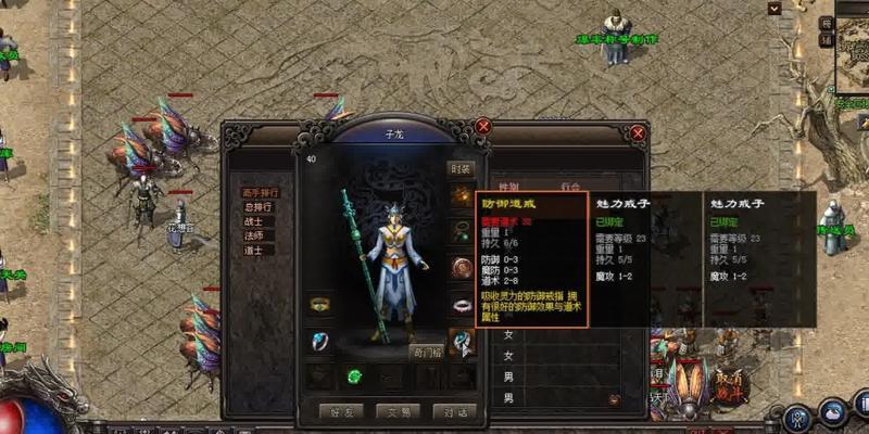 《斗鸡游戏攻略大全》（玩转斗鸡手游，成为顶级鸡王！）