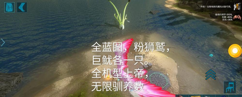 方舟手游（深入了解小狮鹫的培育技巧，助你成为顶尖的驯养师！）