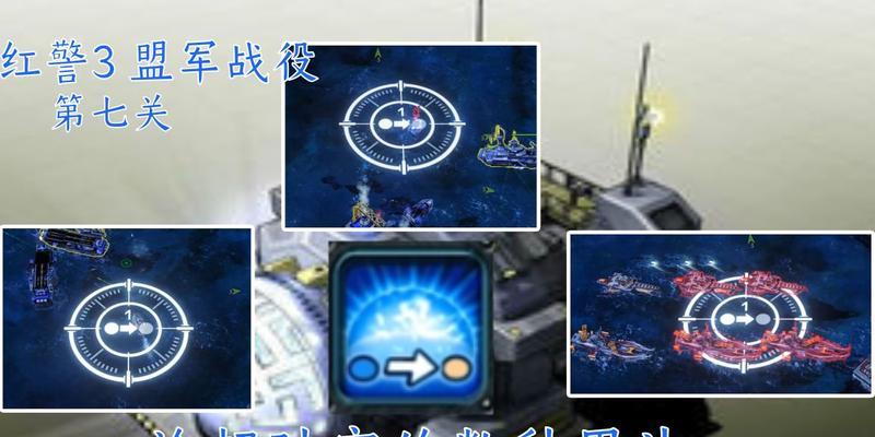 《红警手游超时空攻略》（从新手到高手，掌握关键技巧，驰骋战场）
