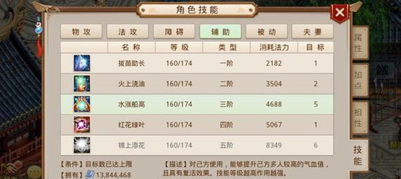 问道手游龙宫攻略（掌握攻略技巧，轻松击败龙宫BOSS）