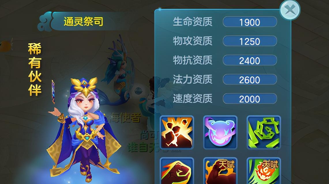 《以梦想世界3手游钓鱼攻略》（探索深海钓鱼技巧，解锁丰富奖励）
