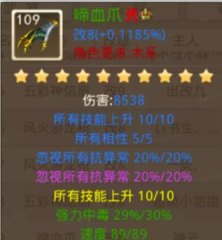 《问道手游寻找紫装攻略大揭秘》（打造最强角色，轻松获取紫装的秘诀大公开！）