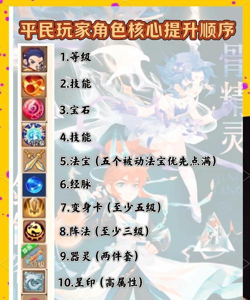 梦幻手游退游攻略（游戏退游攻略，告别梦幻手游，留下美好回忆，玩得尽兴不后悔）