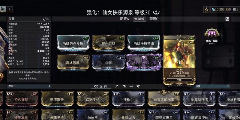 星际战甲手游兵种选择攻略（掌握兵种特点，制霸星际战场）