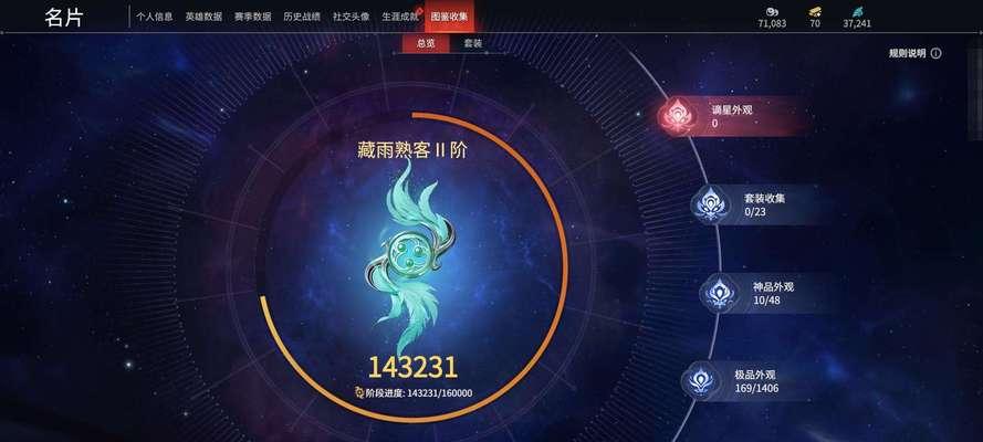 《倩女幽魂手游超级狂龙攻略》（成为最强玩家的秘籍，玩转超级狂龙模式）