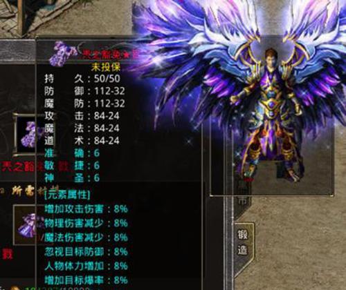 重拾经典，传奇手游攻略复古魅力（探索传奇手游攻略复古版，重温经典游戏乐趣）