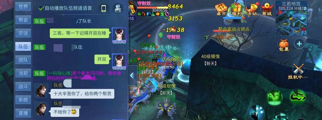 《倩女幽魂手游魔王打图攻略》（通关魔王地图，轻松击败强敌，提升实力的必备攻略！）