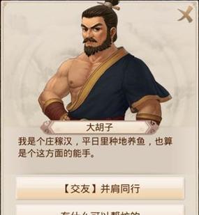《问道手游天墉城攻略》（玩转天墉城，轻松通关攻略大全！）