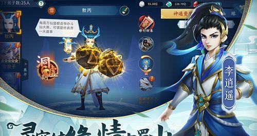 《以掌门手游寡妇攻略》（细致分析掌门手游寡妇技能、装备及阵容搭配，带你成为寡妇高手）