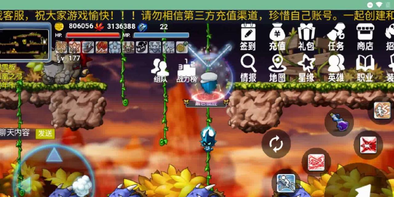 《冒险岛手游地下城攻略大全》（探索未知地下世界，成为冒险岛最强玩家）