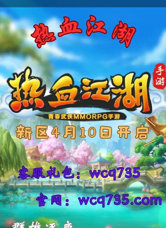 热血江湖手游锁妖塔攻略（成为锁妖塔之主，玩转热血江湖）