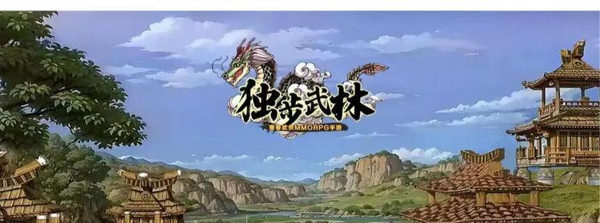 热血江湖攻略（揭秘江湖武林奥秘，轻松搞定热血江湖）