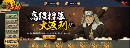 返利手游攻略（玩转返利手游，轻松收获海量返利福利）