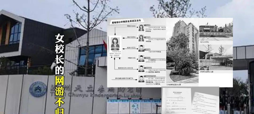 《校长手游游戏攻略大全》（打造最强校长，征服校园！）