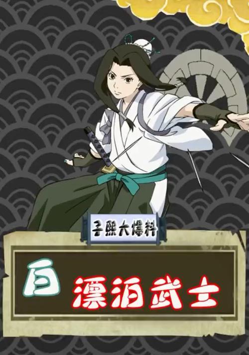 日本武士手游攻略（让你成为最强武士的15个关键攻略）