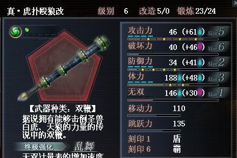 《征战乱世，成为武士之王》（《武士战争手游攻略大揭秘！》）