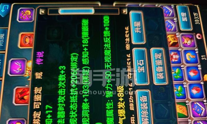 《魔戒世界手游官网攻略大揭秘》（游遍中土大陆，成为魔戒世界的统治者！）