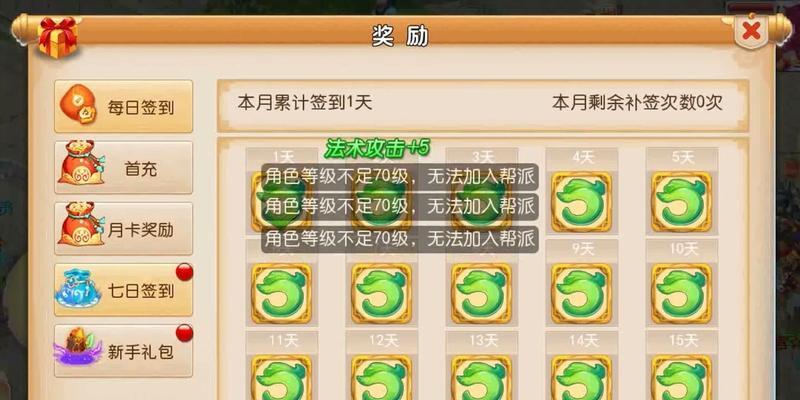 梦幻手游组队练级攻略（经验分享丨打造最强团队丨效率升级）
