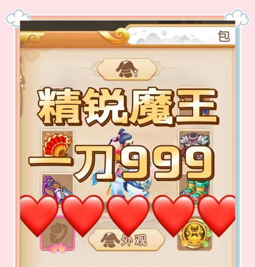 梦幻手游攻略（打造实力强大的角色，无需花费太多！）