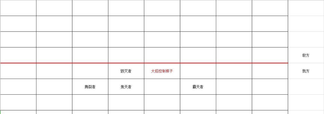 开局选职业吃鸡手游攻略（职业选择与胜利之间的关键战略）